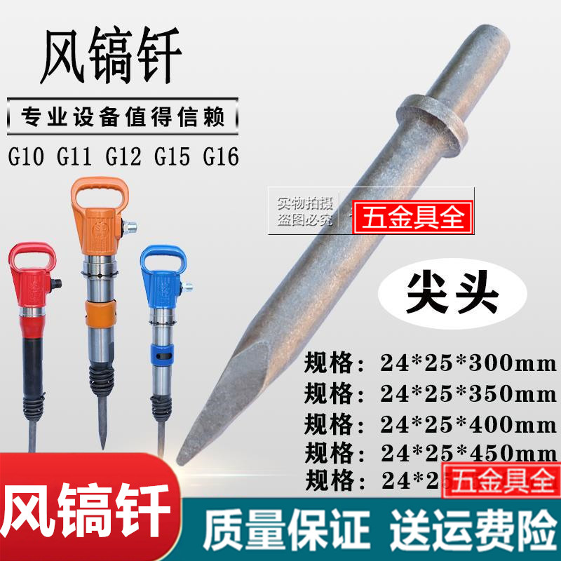 Pixel brazing G10 G11 G12 G13 G15 G16 Kashan pick-up pick pick pick pick accessories