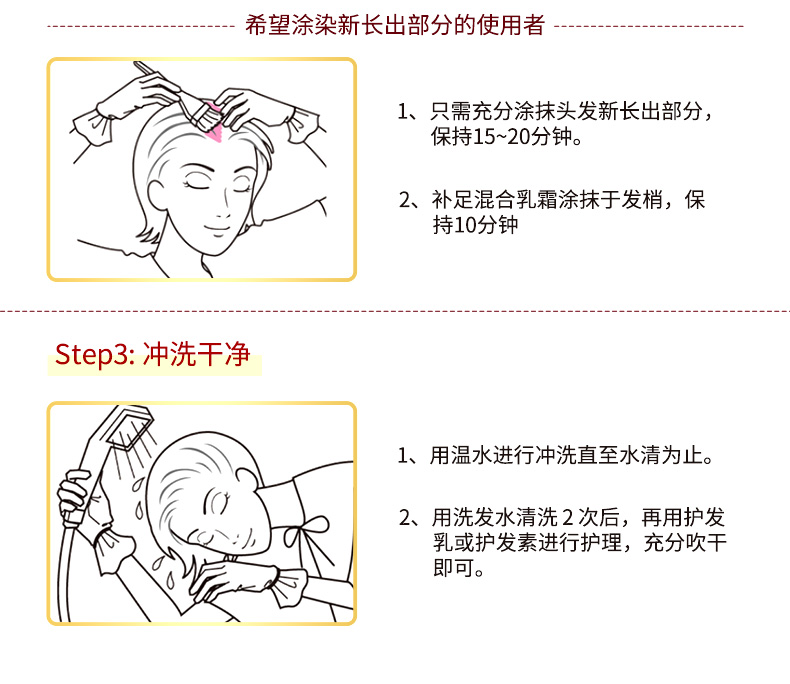 Bigen深栗色染发剂用户评价