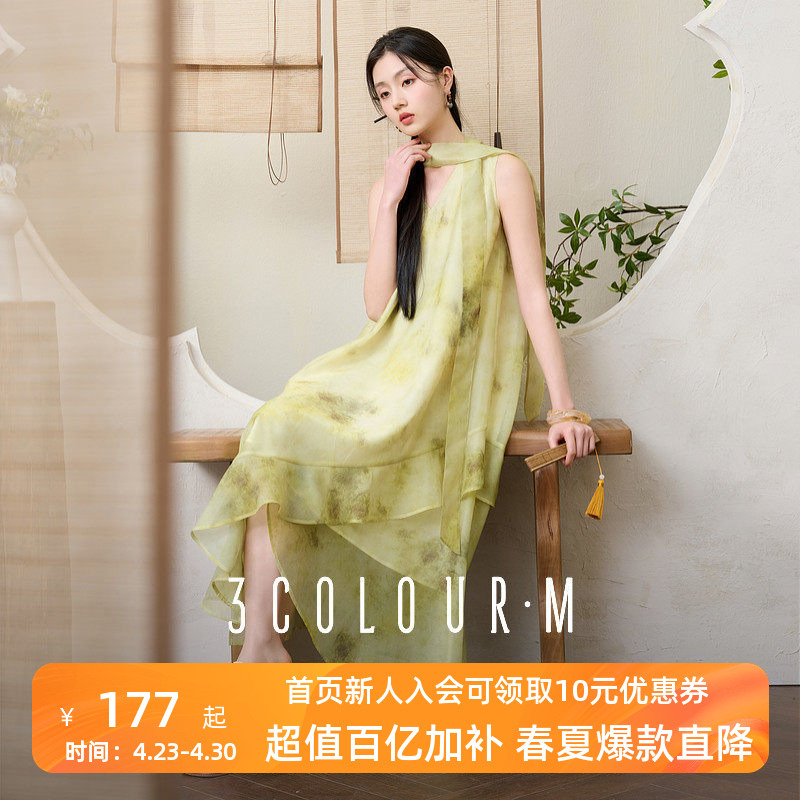 Sancai 2025 Summer New Style New Chinese Style Dress with Ribbon Sleeveless Tank Dress Ruffled Long Dress m