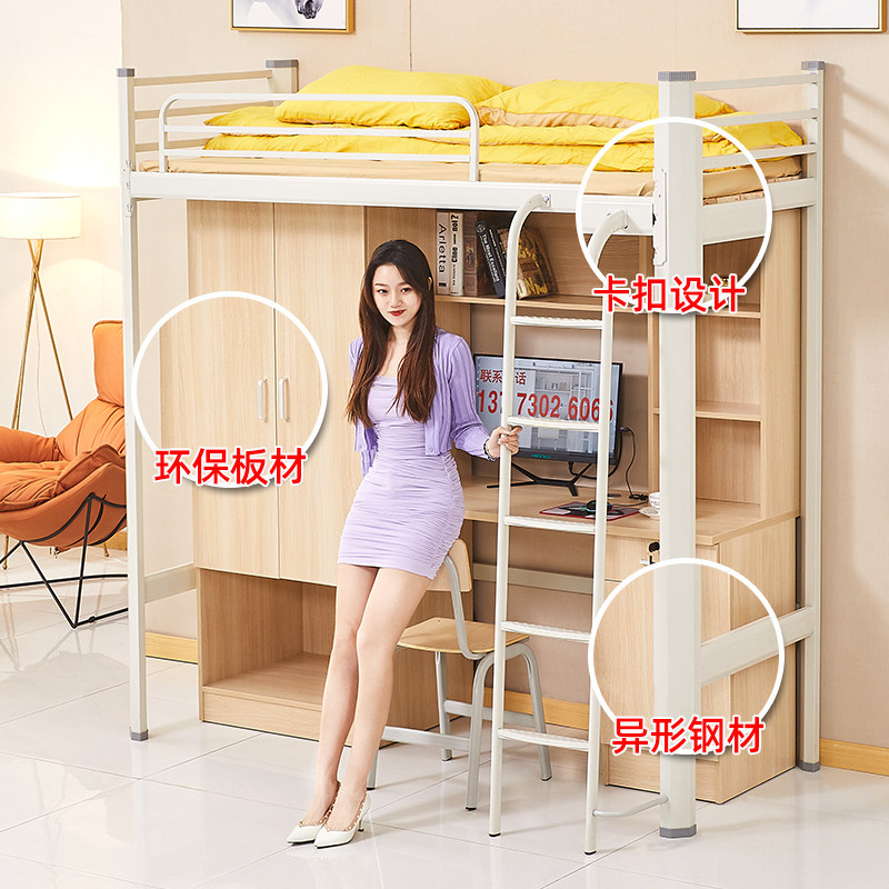 School Student Dormitory Bed Home Adult Small Household Type Thickened Upper Bed Lower Table Combined Apartment bed staff Dormitory Bed