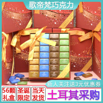 Turkey imported Belgium Godiva chocolate gift box for Valentines Spring Festival Birthday New Year gift