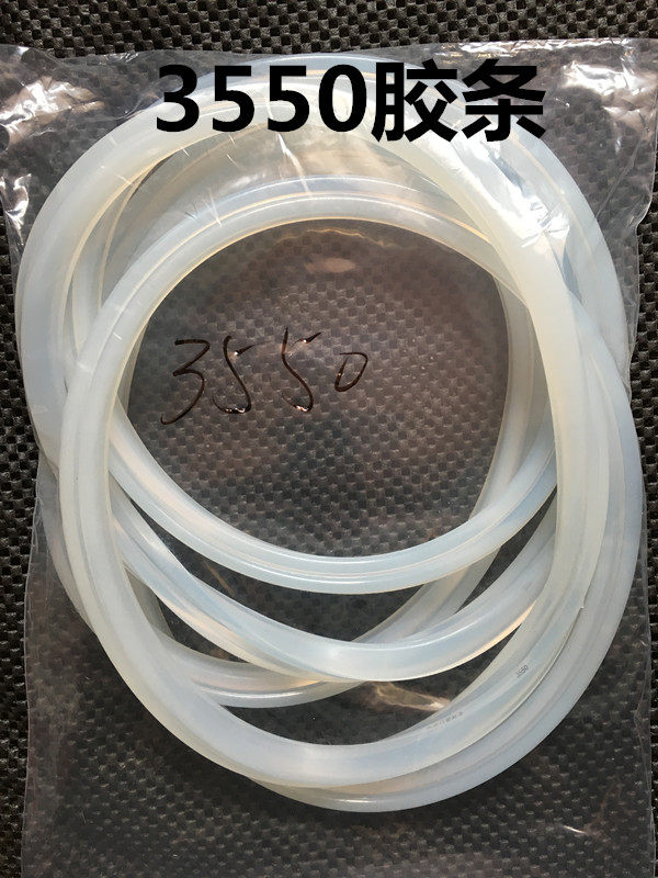 适山东新华医疗脉动真空灭菌器门胶条3550灭菌柜配件密封圈密封条