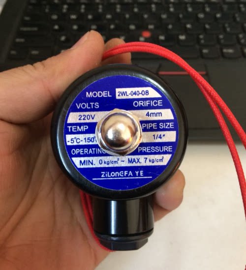 上海申安LDZM-60KCS 40KCS 80KCS立式压力蒸汽灭菌器配件电磁阀
