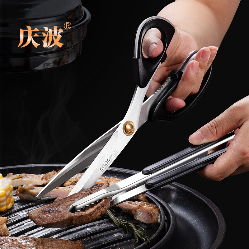 High Beauty thickened Sharpened Stainless Steel Kitchen Scissors Han Style Cuisine Steak Roast Dining Room Home Chicken Cut