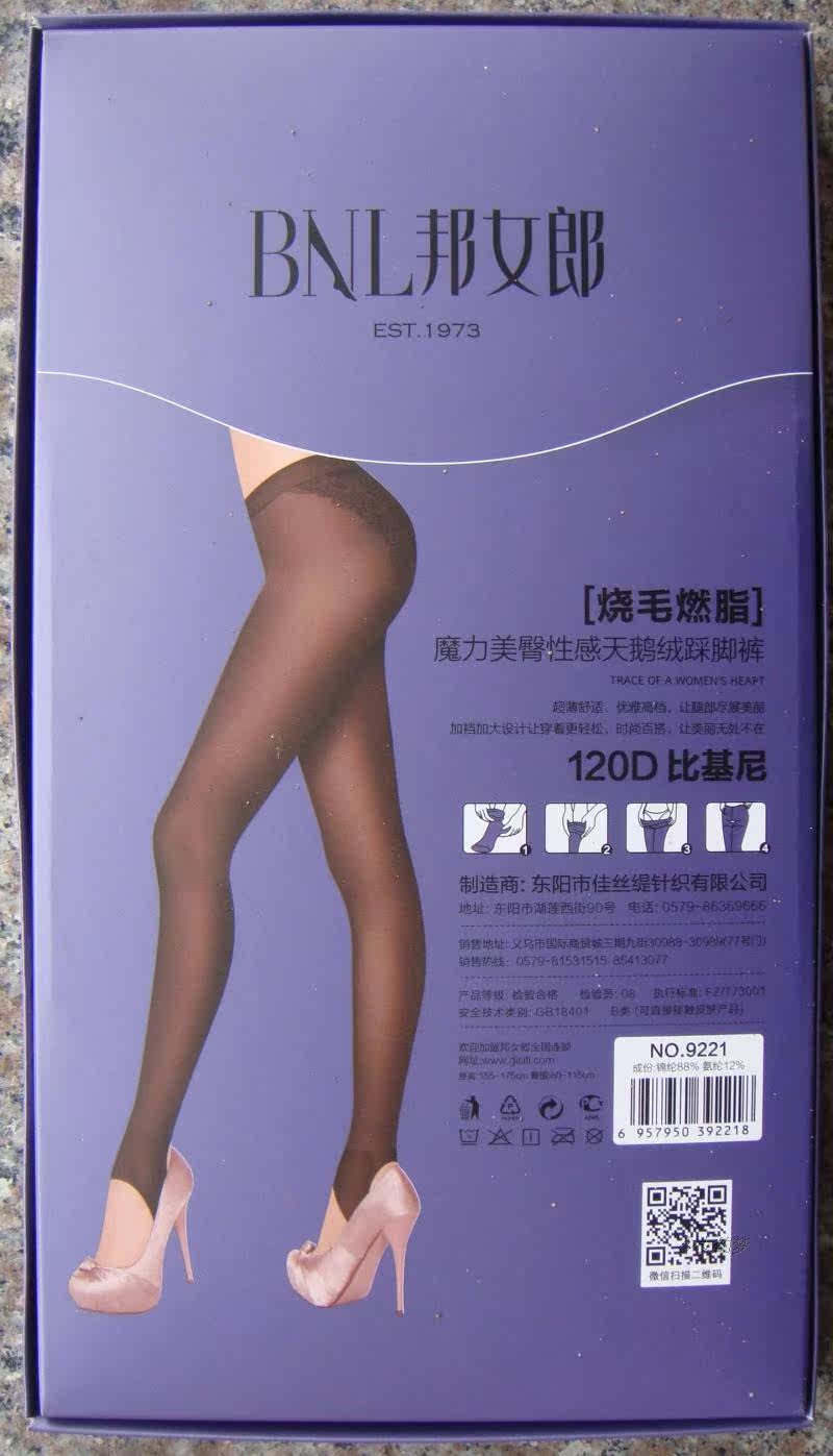 body amincissant en autre - Ref 678007 Image 22