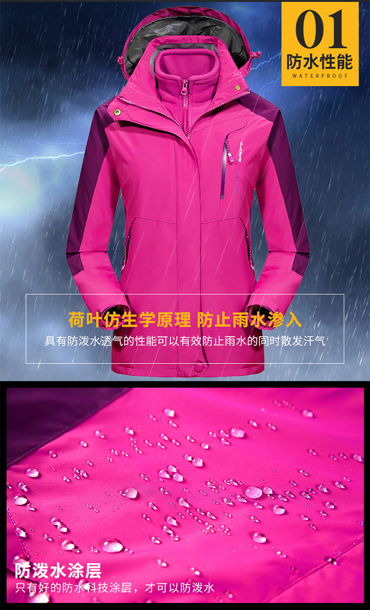 千凌鹿 男女款加厚防风 三合一冲锋衣 图3
