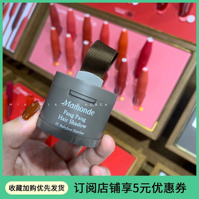 Spot Korea Dream makeup Mamonde haircut shaded powder embellished filling hair repair forehead tonic hair deity