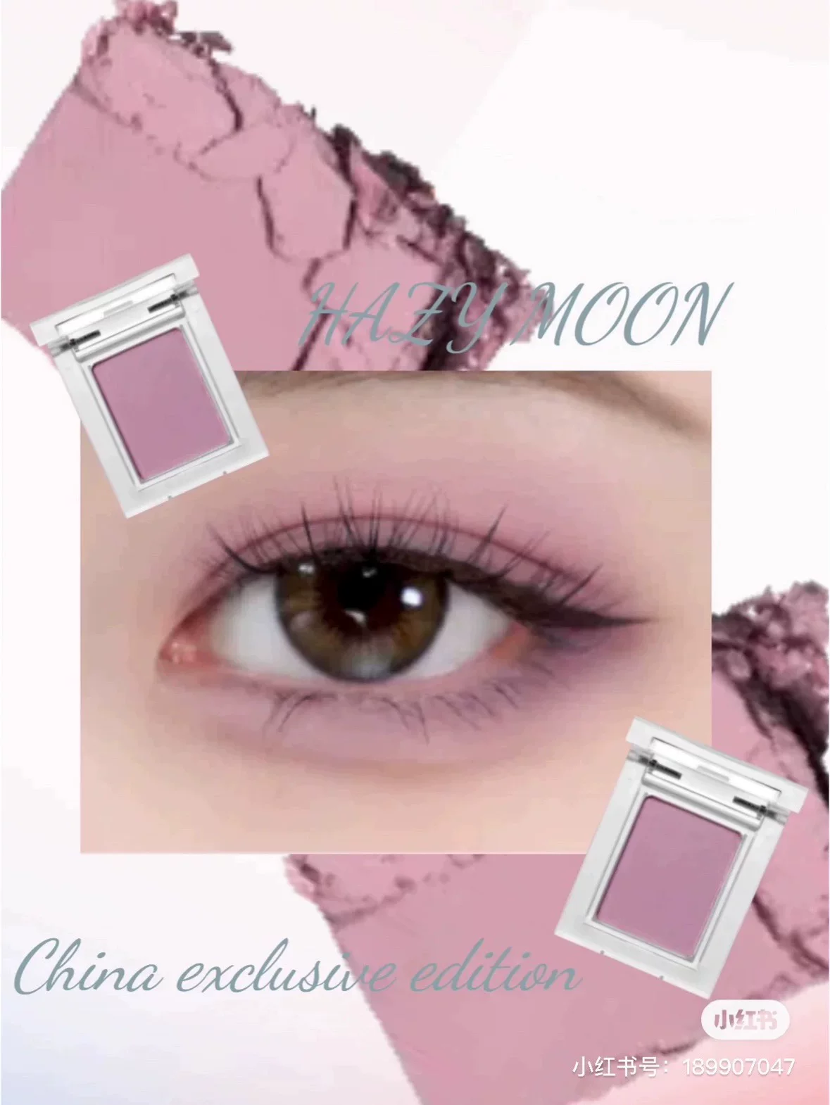 Рекомендация Pony из Южной Кореи Holika confused Lili Monumer тени, жемчужная матовая база цвета, silk kitty/bebe