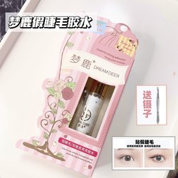 Menglu False 속눈썹 이중 눈꺼풀 접착제 8ml