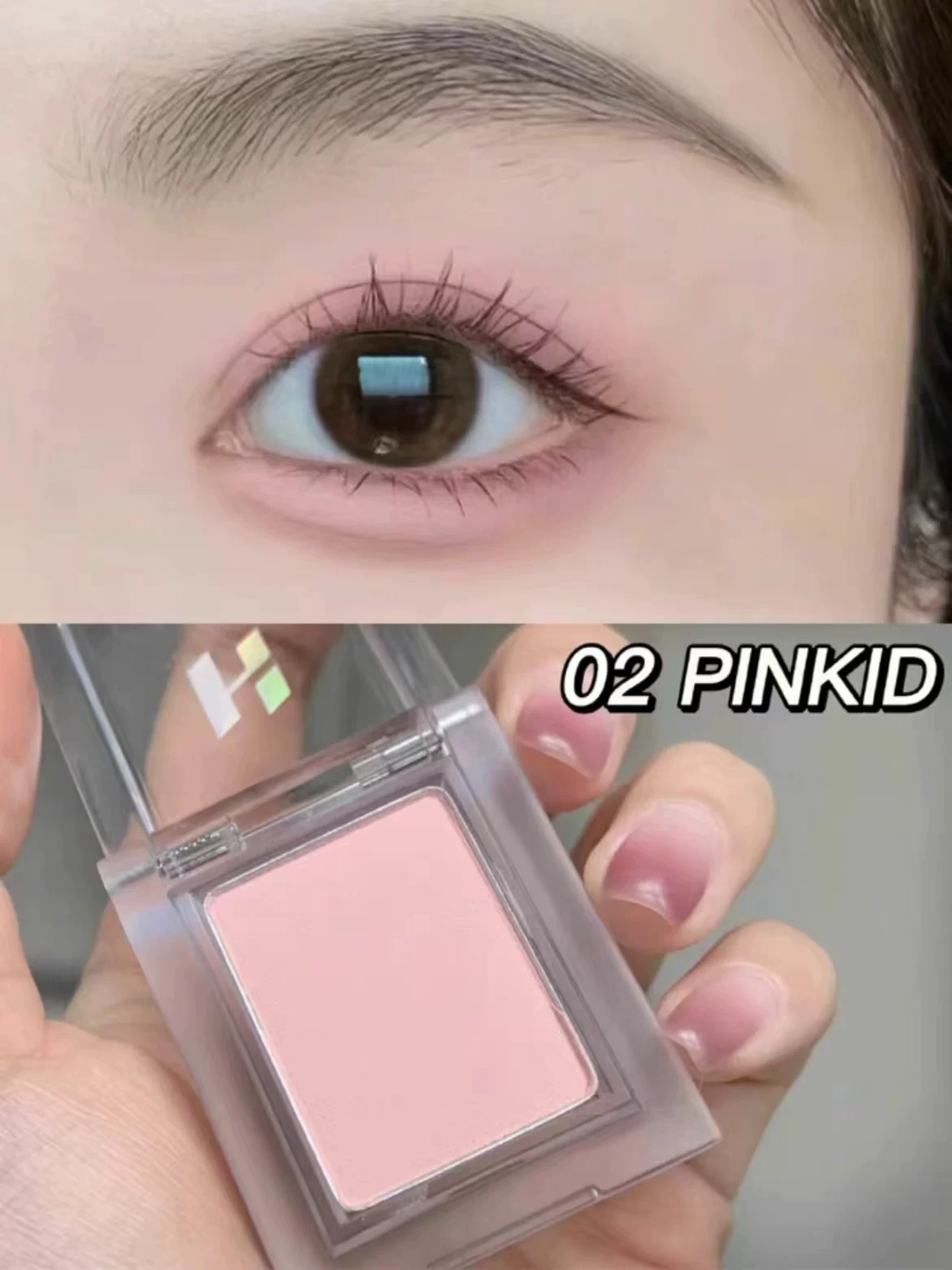 Рекомендация Pony из Южной Кореи Holika confused Lili Monumer тени, жемчужная матовая база цвета, silk kitty/bebe