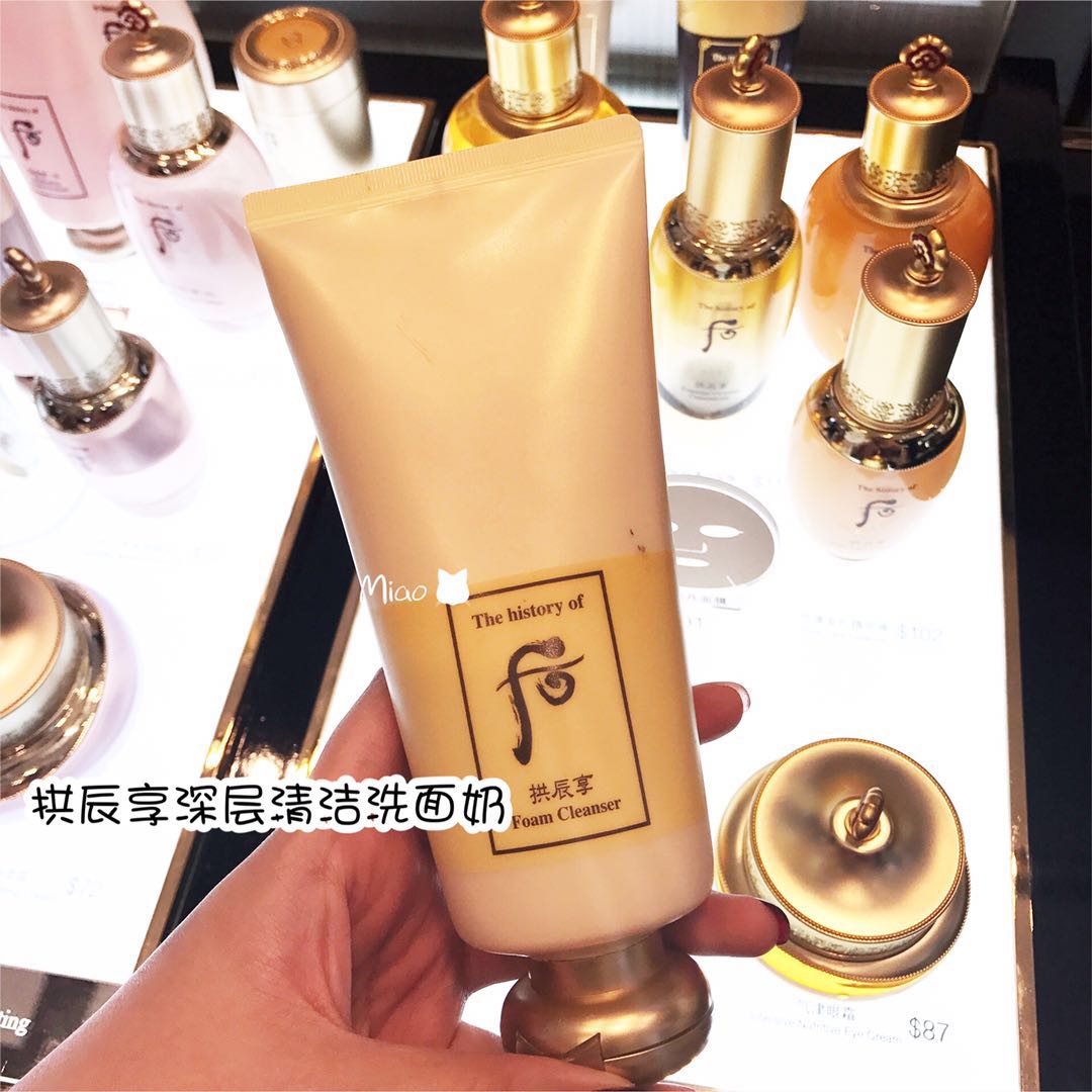 韩国WHOO后 拱辰享气津平衡泡沫洁面膏洗面奶180ml 现货