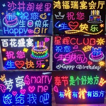 Douyin happy birthday led Light brand custom commercial hand Light brand hot pot Hotel ktv personality production