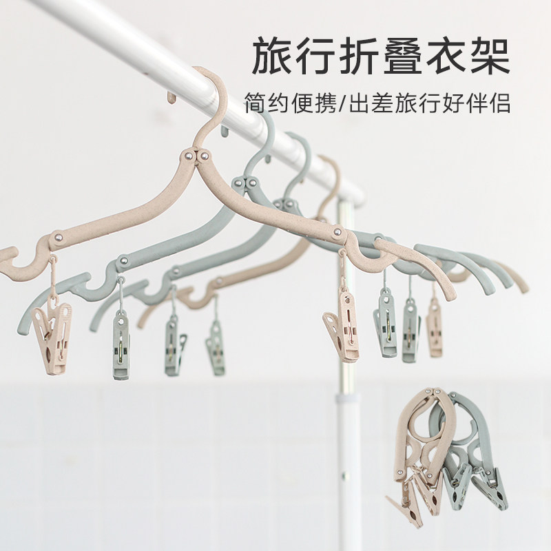 Portable Travel Easy Folds Fold magic hanger Wheat Straw Can Fold with clip hanger Clothesole Socks