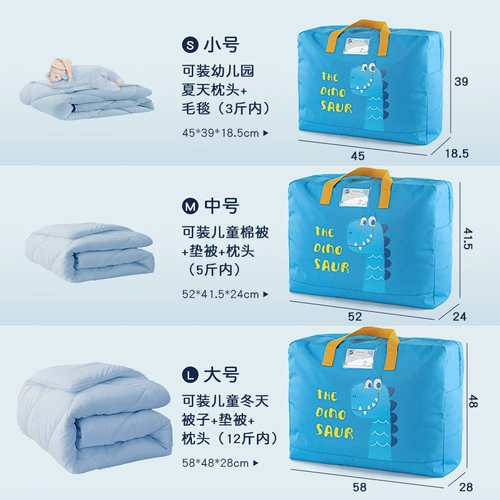 Одеяло для детского сада, сумка для хранения, водонепроницаемая льняная сумка, сумка-органайзер, постельные принадлежности