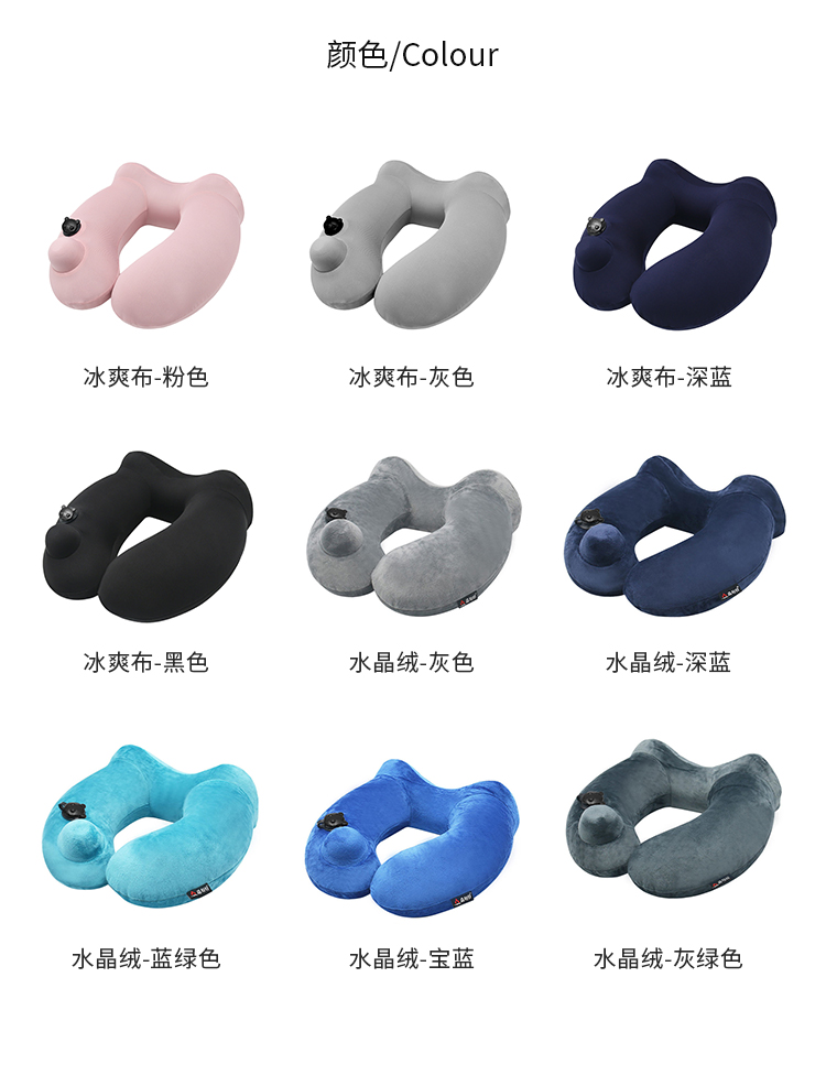 Надувная П-образная подушка-optimisation_14.jpg