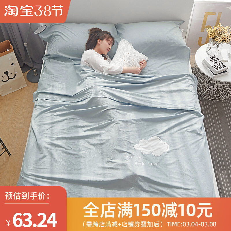 Washed Cotton Sepal Dirty Sleeping Bag Indoor Adults Hotel Business Trips Anti Dirty Pure Cotton Single Double Guest House Portable travel bed linen