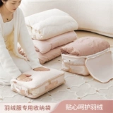 Комплект, сумка для хранения для домашнего использования, пуховик, одеяло для путешествий, чемодан, система хранения, 4 предмета