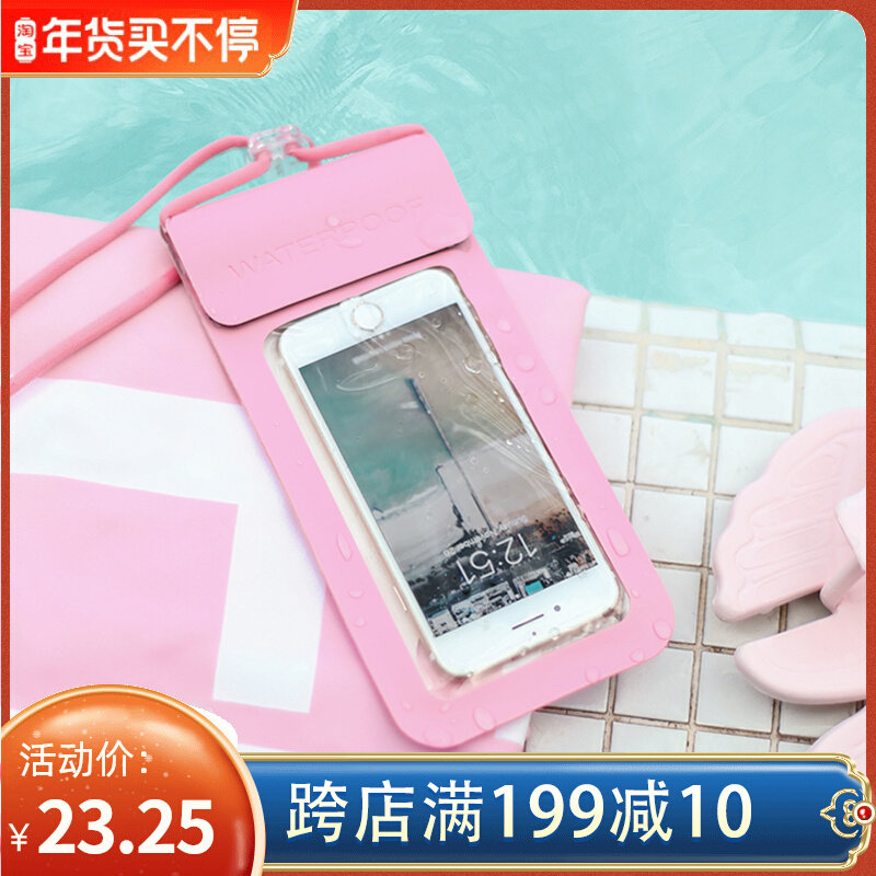 Mobile phone waterproof bag diving cover touch screen swimming drift delivery waterproof mobile phone case Apple Huawei oppo universal