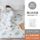 Khách sạn cotton nguyên chất mỗi túi ngủ bẩn du lịch người lớn tạo tác du lịch trong kinh doanh lưu trú khách sạn tấm du lịch gấp đôi duvet cover - Túi ngủ