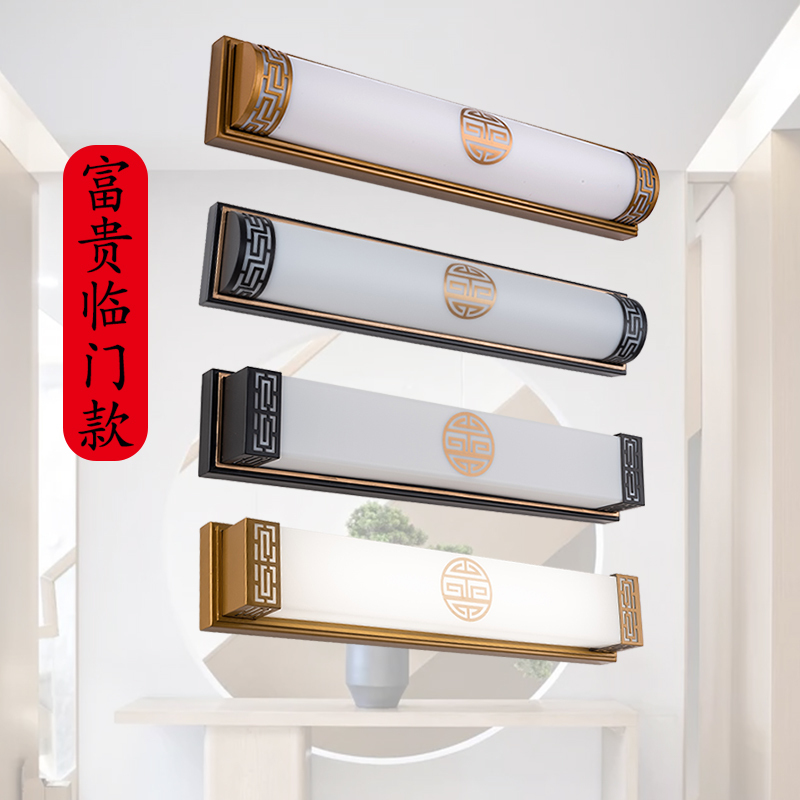 New Chinese-Style Long Strip Door Light, Front Door Light, Entrance Wall Light, Door Top Light, Entrance Door Light, Balcony Light, Sunroom Light