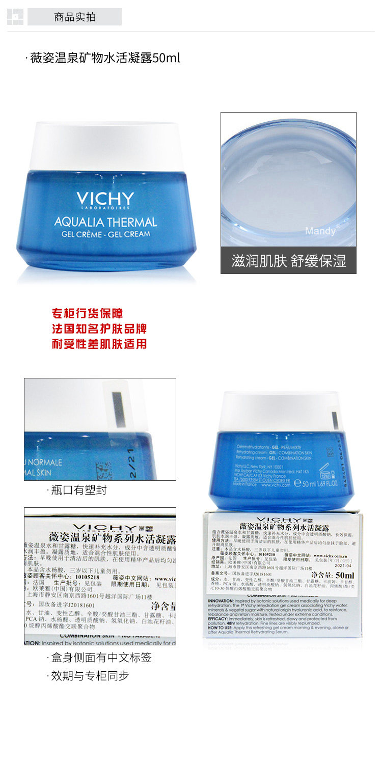 Weizi Hot Spring Mineral Water Live Real Shoot .jpg