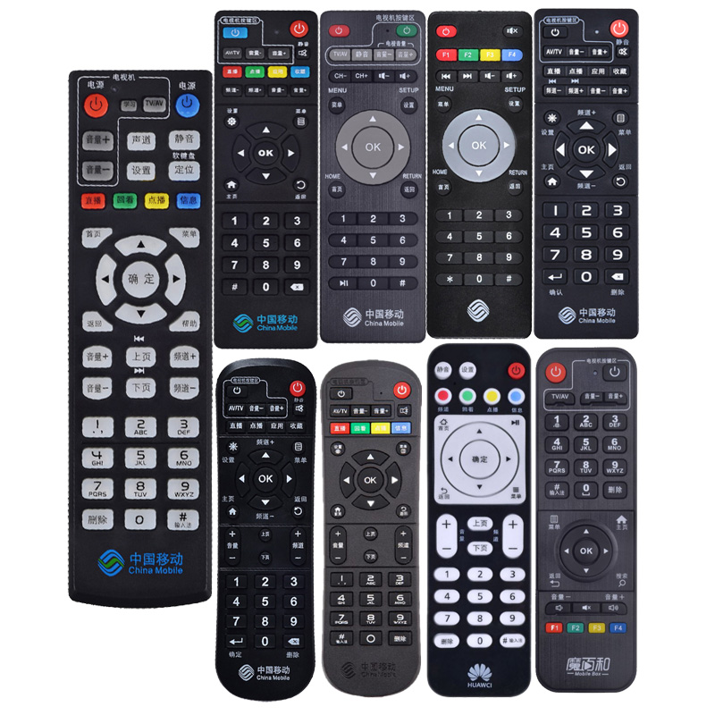 For China mobile broadband Mo Baihe Box CM101S CM201-2 M201-2 network voice remote control