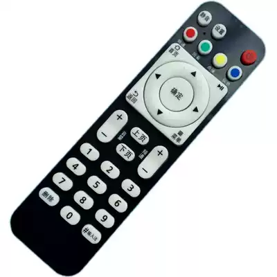 For China Mobile Telecom Union Tongyue Box EC2106v2V1EC6108V8 09 9C Machine Remote Control
