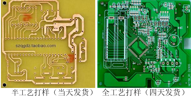 PCB  1Ƭ 췢PCB PCB   Ӽ