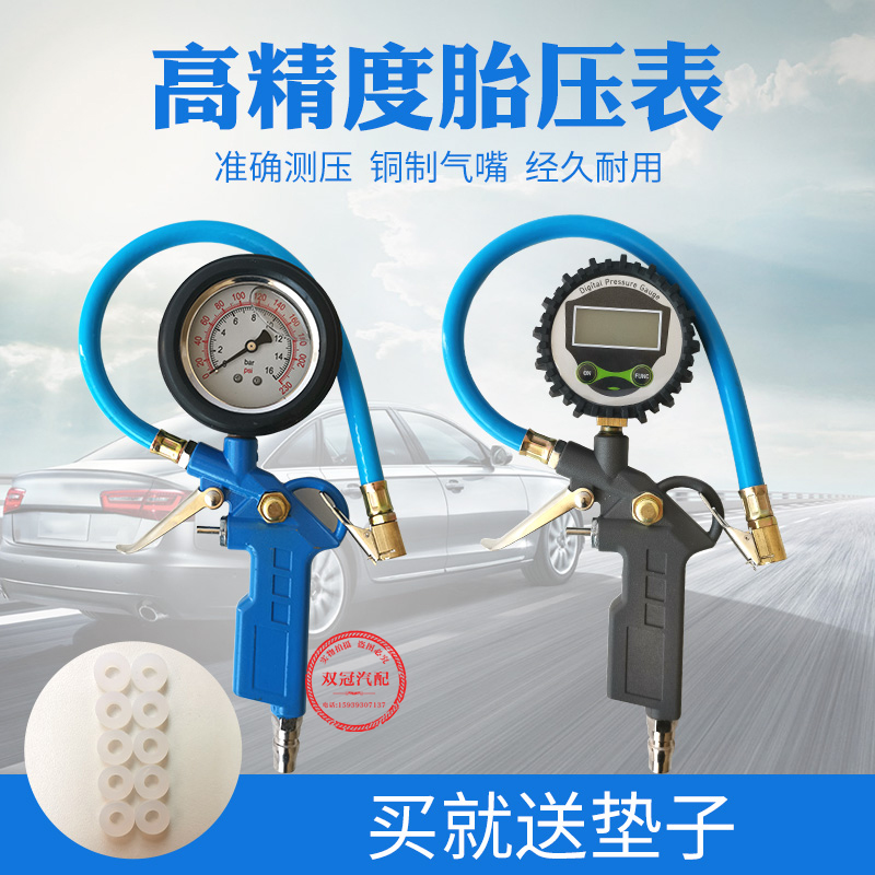 Barometer Tire Pressure Gauge High Precision with Inflatable Head Car Tire Pressure Monitor Counting Airplane