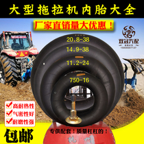 Tractor 11 2 12 4 13 6 14 9 16 918 4-16-24-30-32-34-38 four-wheel inner tube