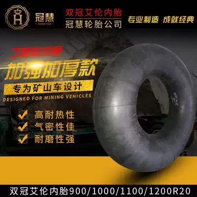New thickened load butyl rubber tire inner tube 1200r201100r201000r20 900r20 swimming ring