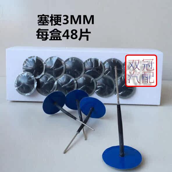 Kit de réparation vélo - Ref 2315922 Image 7