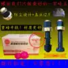 Heavy duty truck Howostiel Hongyan North Ben Liutwang car rear wheel anti-break tire screw bolt accessories 12 9
