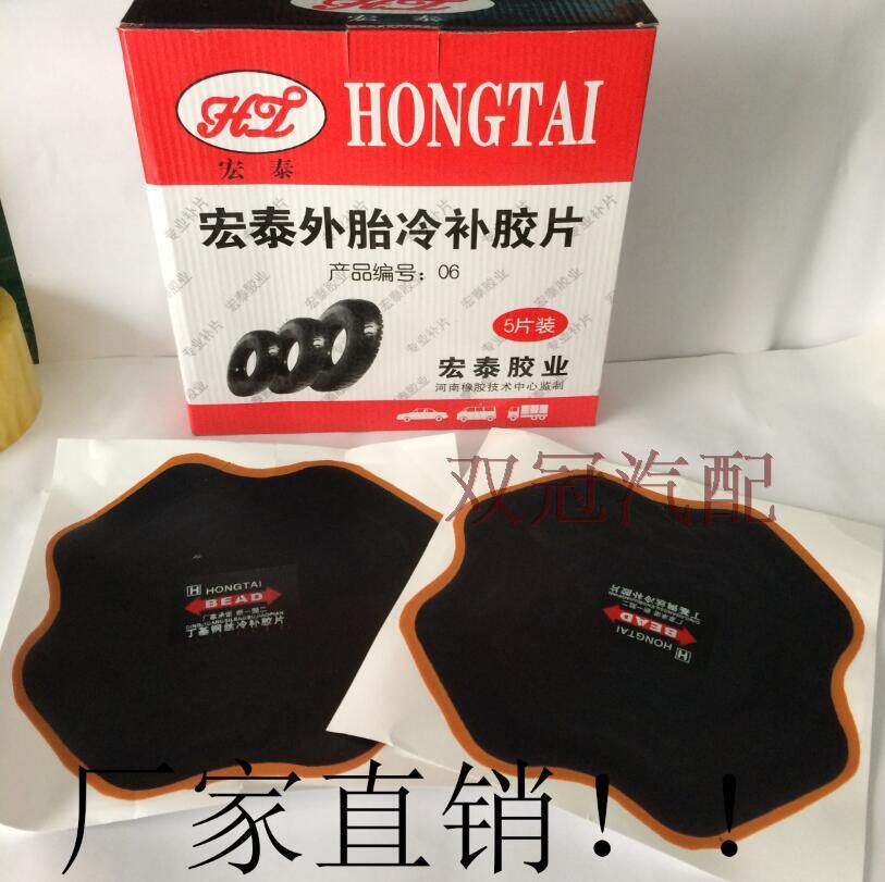 Kit de réparation vélo - Ref 2313784 Image 7