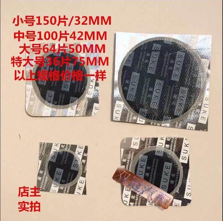 Kit de réparation vélo - Ref 2314101 Image 4