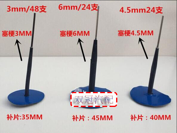 Kit de réparation vélo - Ref 2315922 Image 6