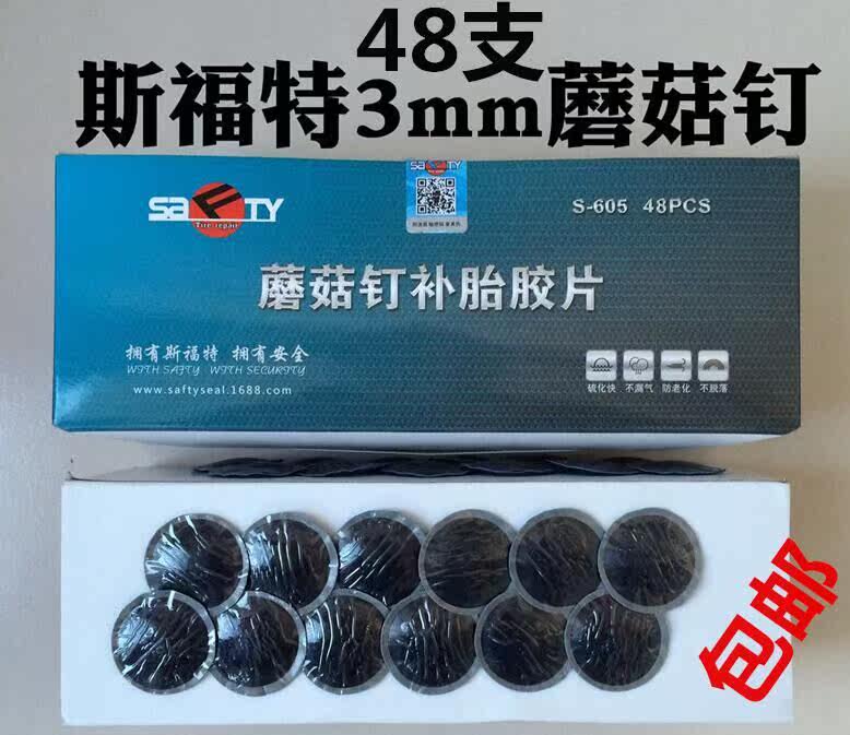 Kit de réparation vélo - Ref 2315922 Image 5