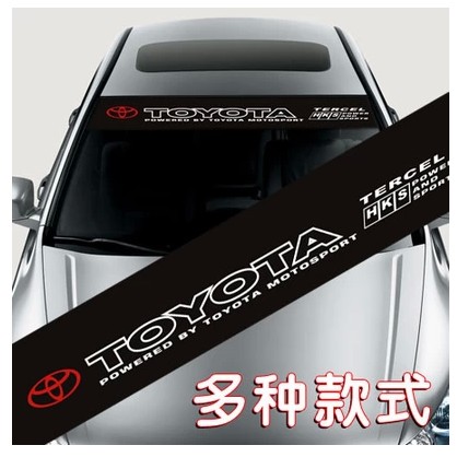 Front window glass stickers Windshield stickers Car stickers