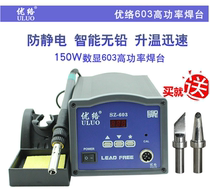 Original installed superior network SZ-603 High power intelligent number of lead-free antistatic high frequency welders 205150 W