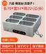 D5 Six Grid Anty -Dry Burns и толстые модели