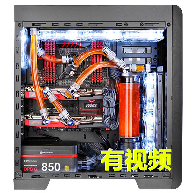 computer water cooling system