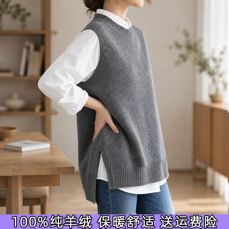 100% Pure Cashmere Vest for Women 2026 New Style Loose Outerwear Spring and Autumn Knitted Sweater Wool Vest 100% Pure Cashmere Vest for Women 2026 New Style Loose Outerwear Spring and Autumn Knitted Sweater Wool Vest