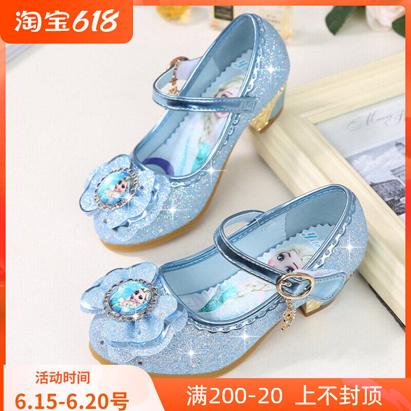 Ice Esa water crystal shoes Spring and autumn Baotou High heel shoes Children 100 hitch Princess Leia shoes little girl shoes girl shoes