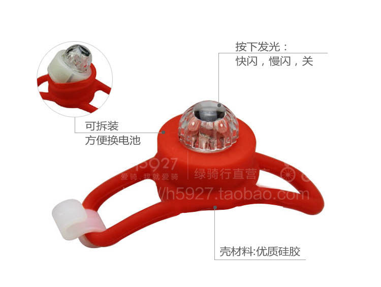 Eclairage pour vélo - Frog Lumières - Ref 2400837 Image 8