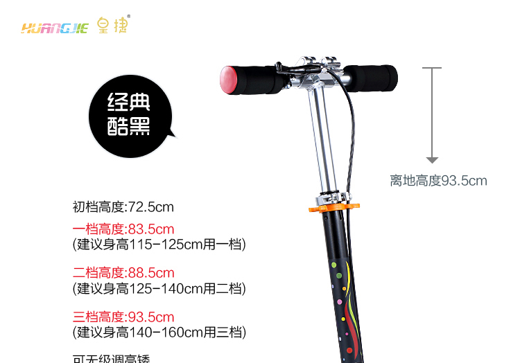 Huang Jie trẻ em hai bánh scooter hai bánh phanh tay shock absorber thanh niên 2 vòng gấp xe đẩy em lớn đèn flash bánh xe xe chòi chân 4 bánh