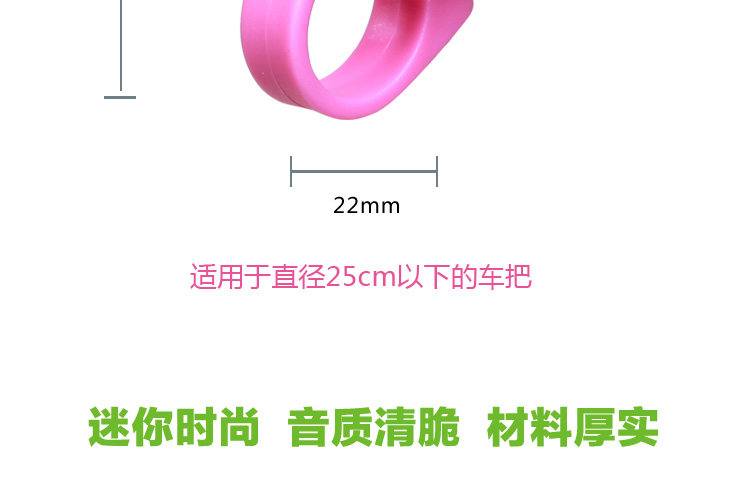 Sonnette de vélo sonnerie commune - Ref 1456445 Image 10