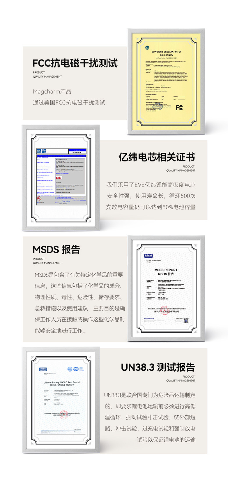 详情页-水母Magcharm_19.jpg