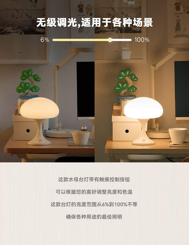 详情页-水母Magcharm_06.jpg