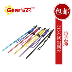 GearPro Diving Ding Ding Rod Diving Probe High-grade Aluminum Alloy Anti-Corrosion Colored Ding Ding Rod ມາກັບເຊືອກມື