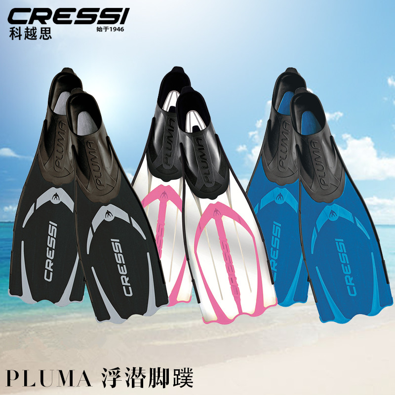 Italian CRESSI PLUMA floating diving footbed water lung frog shoes free diving swimming training equipment